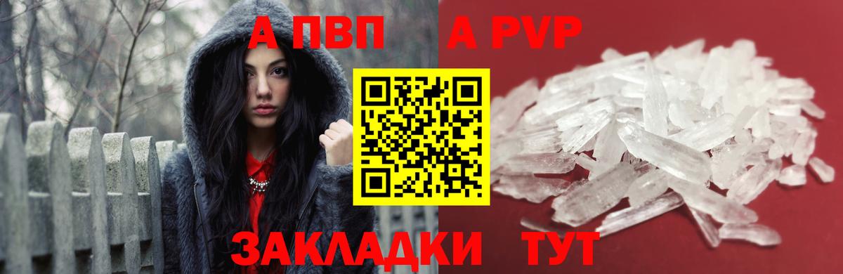 APVP СК КРИС Жуковский