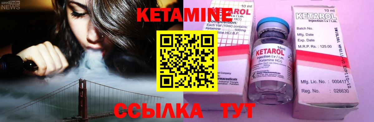 Жуковский  omg ТОР  Вход с VPN  Кетамин VHQ 