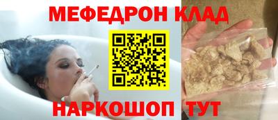 скорость Ливны