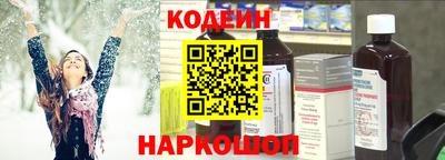 трава Лесосибирск