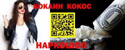 скорость Ливны