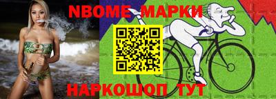 трава Лесосибирск