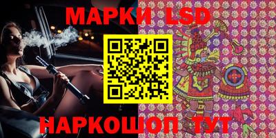 скорость Ливны