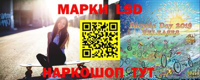 скорость Ливны