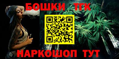 трава Лесосибирск