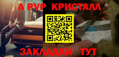 скорость Ливны