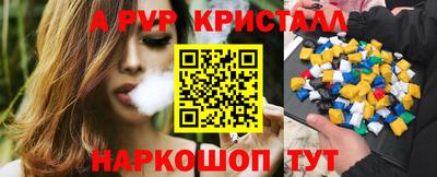 скорость Ливны