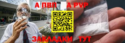 скорость Ливны