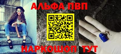 трава Лесосибирск