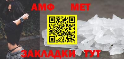 трава Лесосибирск
