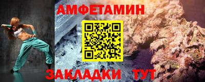 трава Лесосибирск