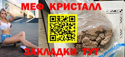 трава Лесосибирск