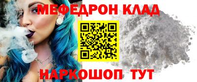мдпв Ликино-Дулёво