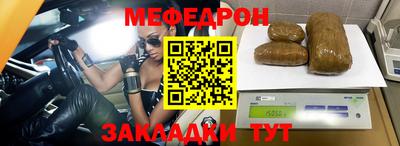 трава Лесосибирск