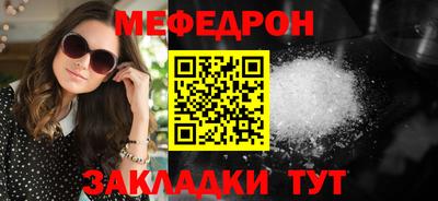 скорость Ливны