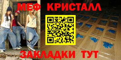 мдпв Ликино-Дулёво