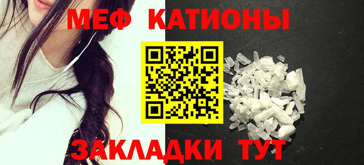 МЕФ Жуковский