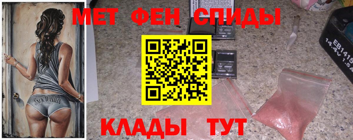 Метамфетамин мет  Вход с VPN  Метамфетамин  Жуковский 
