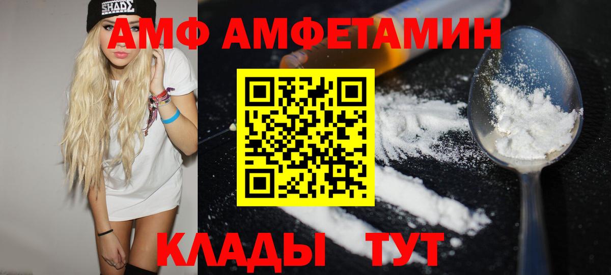 Первитин Декстрометамфетамин 99.9% Жуковский
