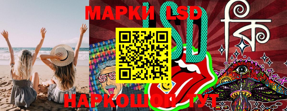 Марки NBOMe 1500мкг Жуковский