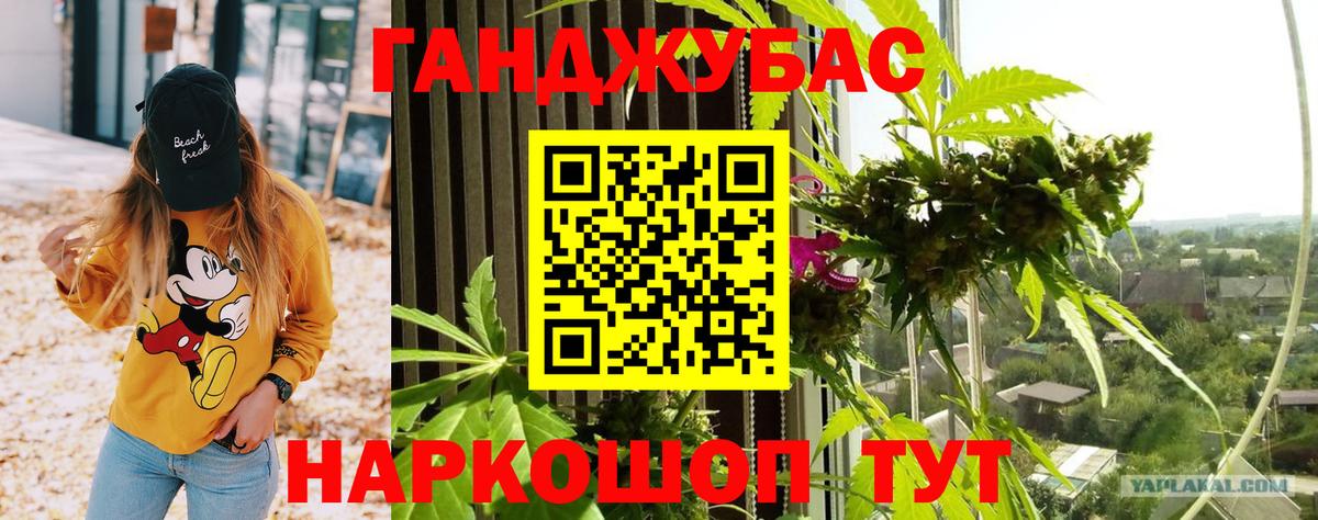 Конопля AK-47 Жуковский
